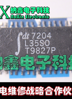 【直接拍就对了】IDT7204L20SO DT7204 逻辑器件 - FIFO 可直拍