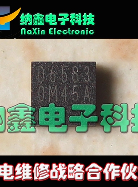 【直接拍就对了】原装正品 BD6583MUV-AE2 D6583 D6583MUV QFN