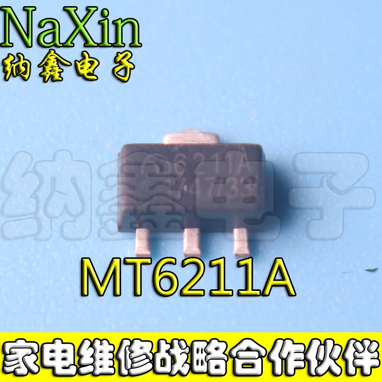 【纳鑫电子】ME6211A33PG-N 6211A 低压差稳压器3.3V贴片SOT-89