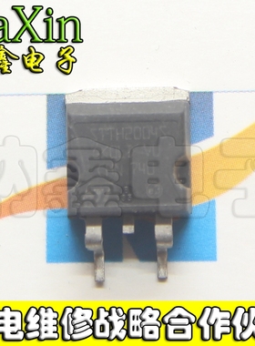 直拍就对了】TO-263 贴片管 STTH2004S 整流三极管
