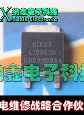 【纳鑫电子】原装进口 L1085DG L1085D 主板常用管 TO-252