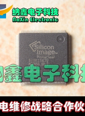 直拍就对了】原装SII9127ACTU SIL9127ACTU SI19127ACTU 液晶芯片