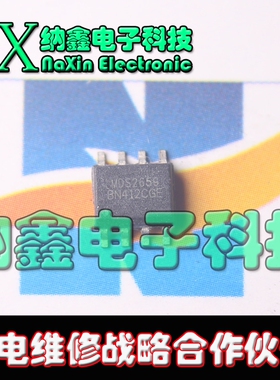 【直接拍就对了】MDS2659 全新液晶电源芯片 SOP-8