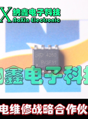【纳鑫电子】AO4260 贴片 SOP-8 MOS场效应管 N沟道