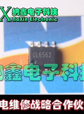 【直接拍就对了】全新原装 CL6562 SOT-8 LED电源驱动芯片