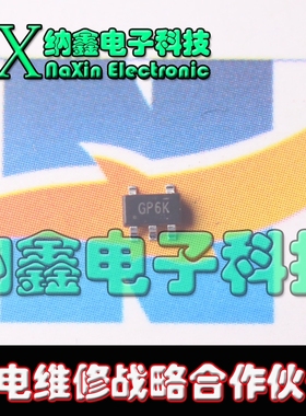 【纳鑫电子】BL8026CB5TR GP开头通用 丝印SOT23-5