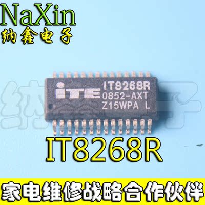直拍就对了】IT8268R AXT SSOP-28 全新一个起售