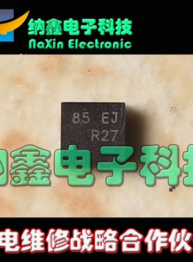【直接拍就对了】原装正品 RT9146ZQW 85开头 EJQFN封装 RICHTEK