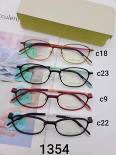 ANNALEE安娜李眼镜框超轻硅胶鼻托配近视高度数框架型号1354