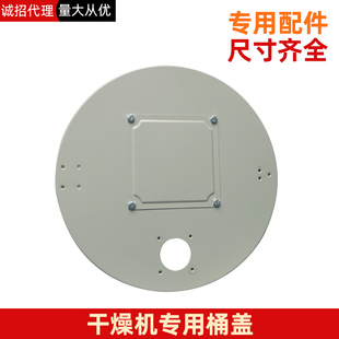 塑料干燥机料斗储料桶盖 方块 拉手烘干机顶盖注塑机配件