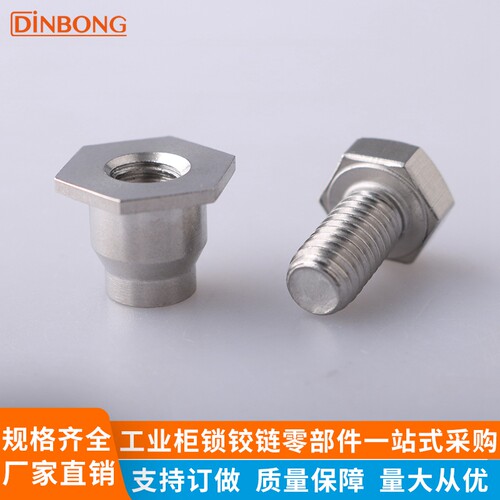 dinbongTX92-2限位器螺丝螺母
