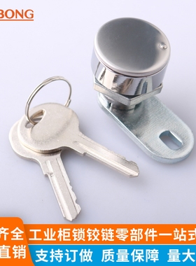 AB7007Z-1-1办公室小圆锁铁皮柜开关柜门圆柱锁信报箱牛奶箱门锁