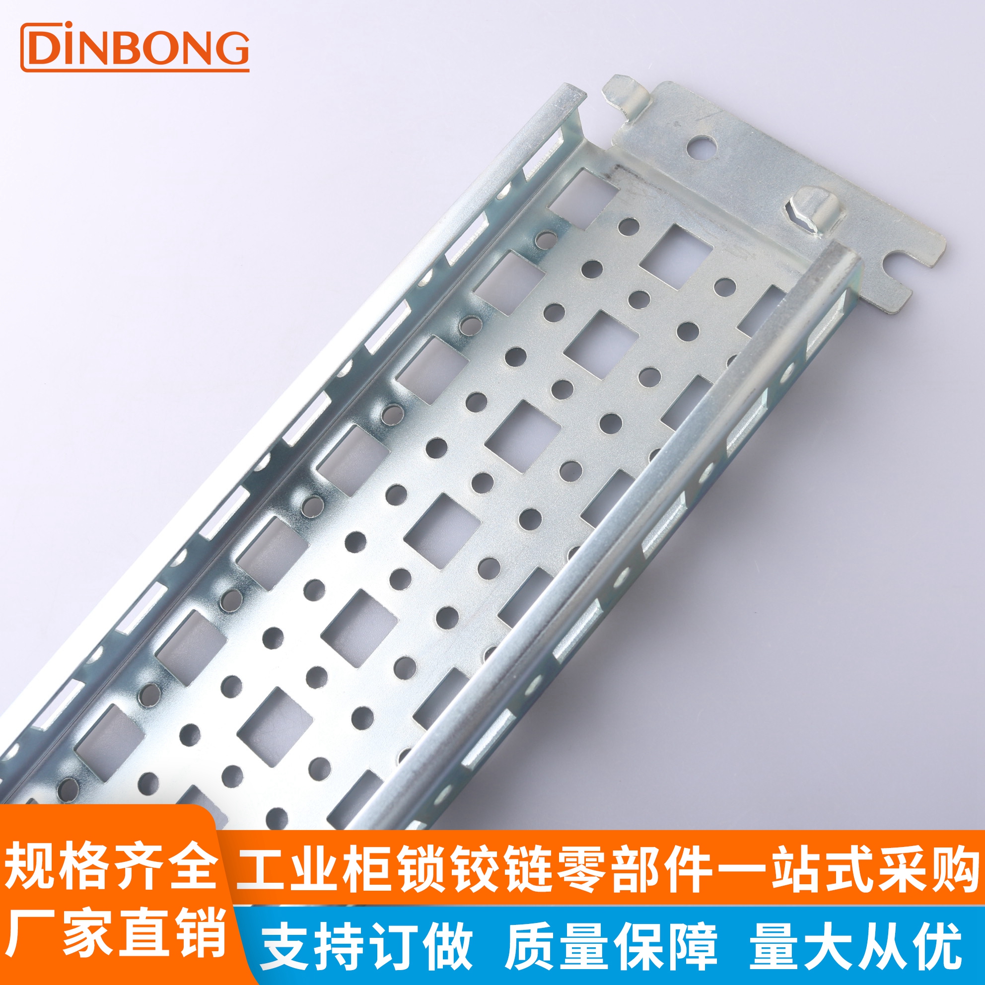 dinbong 侧横梁73-23配电柜PS柜横纵梁PS022九折型材服务器安装梁