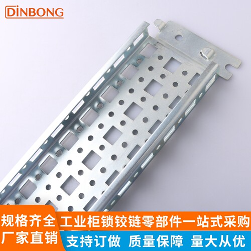 dinbong 侧横梁73-23配电柜PS柜横纵梁PS022九折型材服务器安装梁