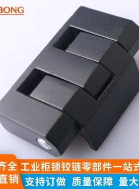 CL126-2B环网柜铰链网络机箱柜门折页威图柜门折页锌合金黑色折页