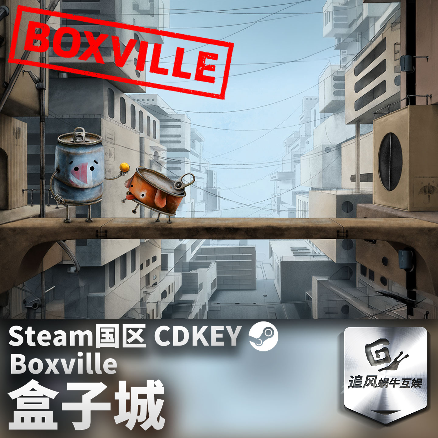 Steam 正版 PC 游戏 盒子城 Boxville 国区激活码 CDKEY图片