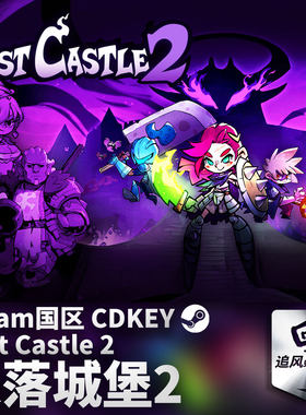 Steam 正版 PC 游戏 失落城堡2  国区激活码 CDKEY