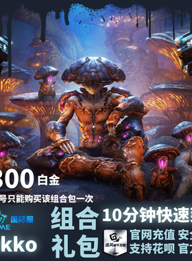 Warframe 战争框架 国际服 Nokko Bundle 组合 礼包