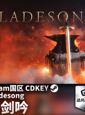 Steam 正版 PC 游戏 Bladesong ( 铸剑吟 ) 国区激活码 CDKEY