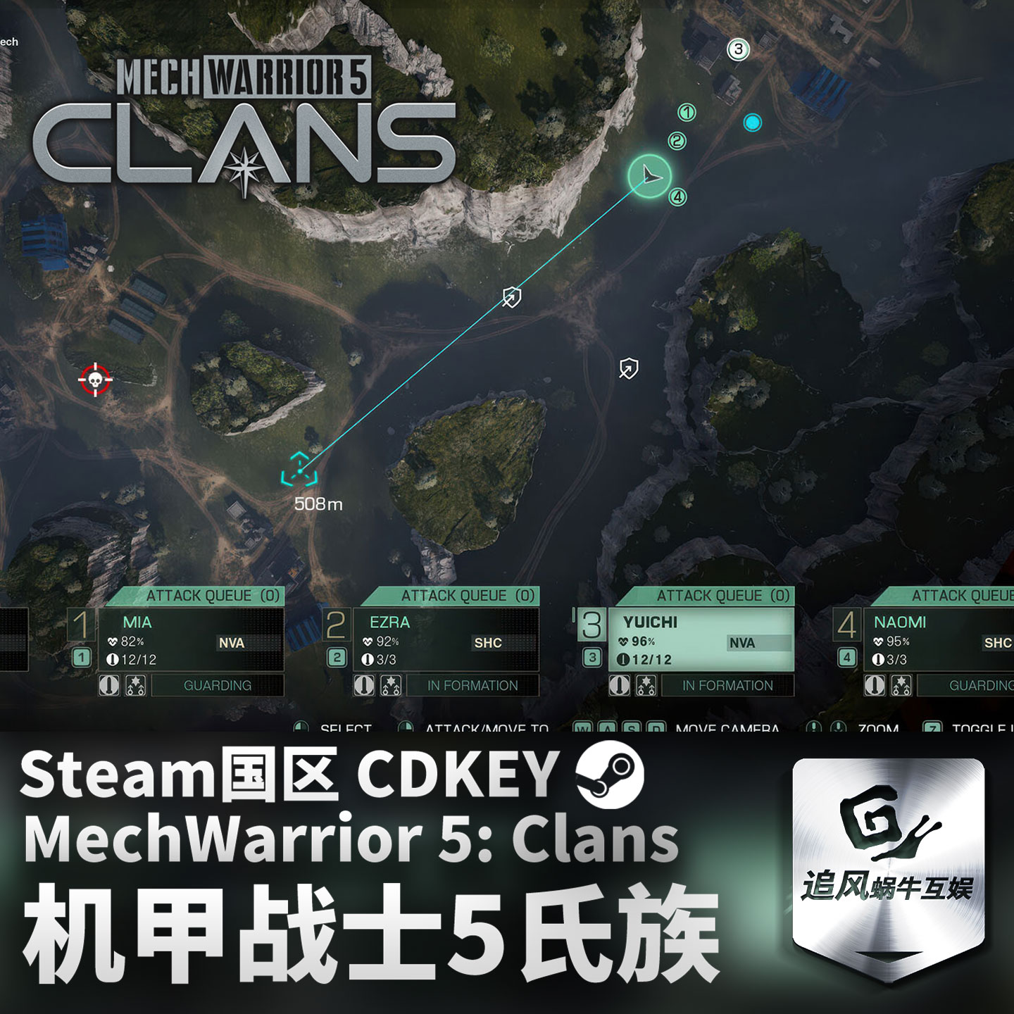 Steam正版 机甲战士5氏族 MechWarrior 5: Clans 国区激活码CDKEY