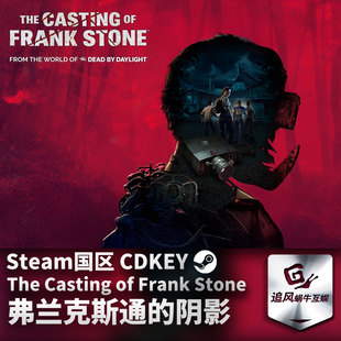 Steam 弗兰克斯通的阴影 The Casting of Frank Stone 国区激活码