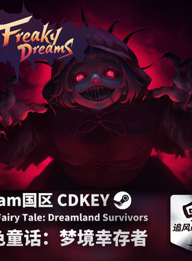 Steam 正版 PC 游戏 黑色童话：梦境幸存者 国区激活码 CDKEY
