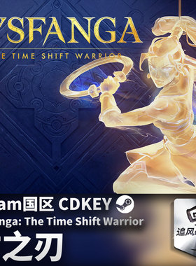 Steam 正版 PC 游戏 时之刃  国区激活码 CDKEY
