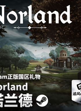 Steam 正版 PC 游戏 诺兰德 Norland 国区激活码 CDKEY