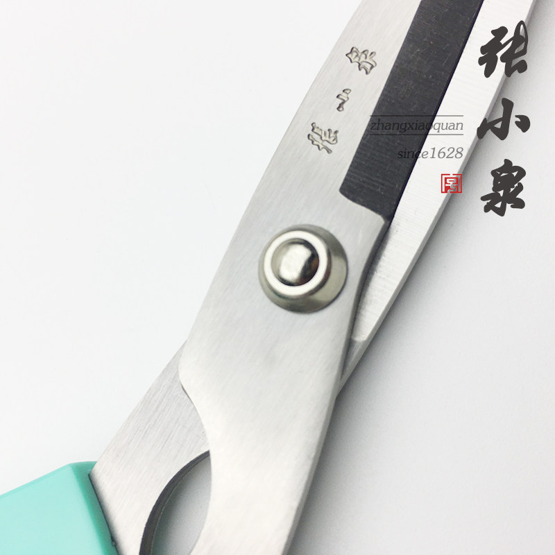 장샤오취안의 꽃집 꽃꽂이 전용 가위 꽃집 꽃가지 자르기 전용 가위 원예 꽃 가위