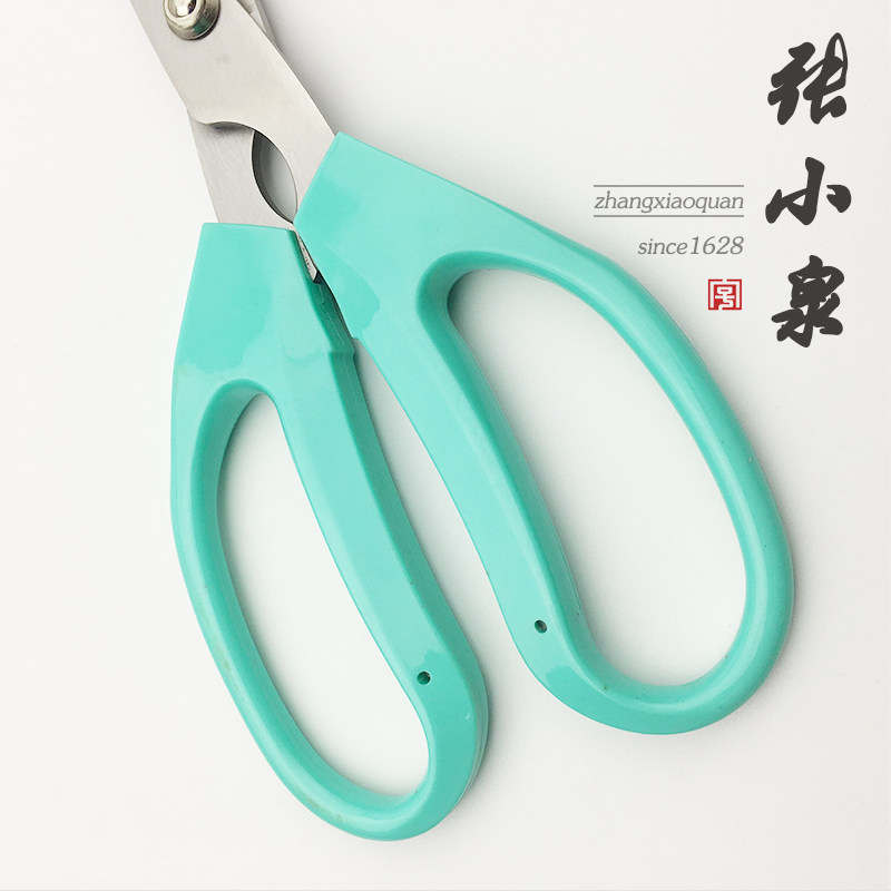 장샤오취안의 꽃집 꽃꽂이 전용 가위 꽃집 꽃가지 자르기 전용 가위 원예 꽃 가위