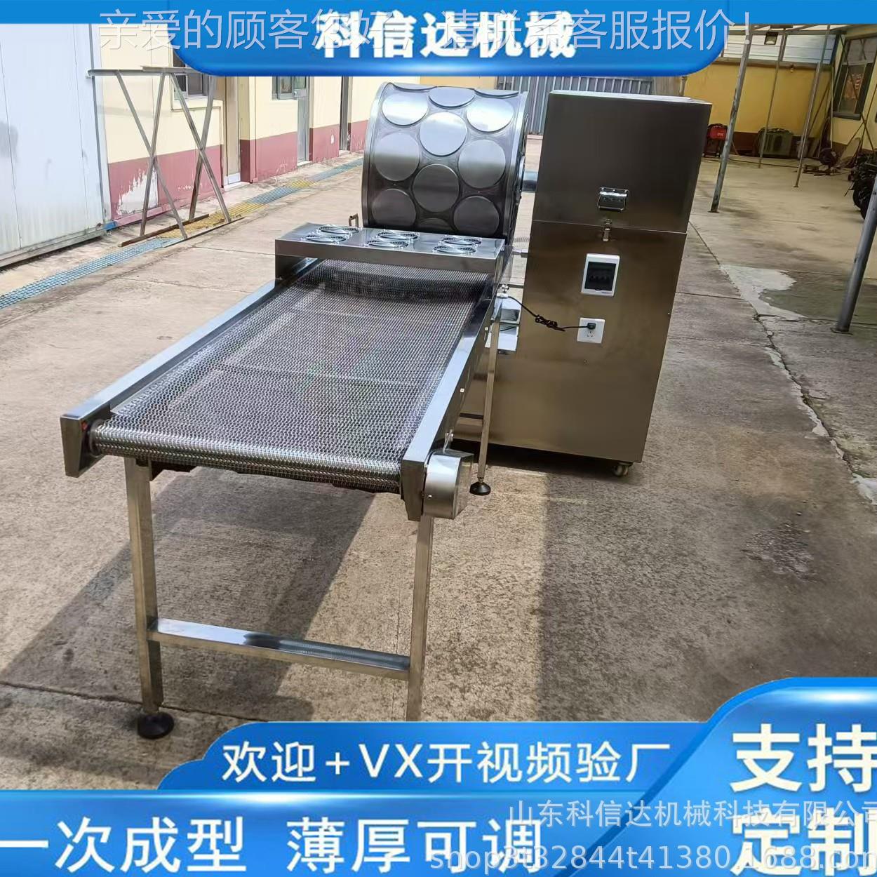 皮推荐科北京烤鸭皮饼机新式烤PDC鸭饼机多功能春卷制机信达