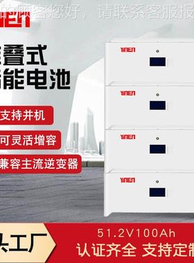 1磷.2YINEN 宜28站03154电移动离网储能酸铁