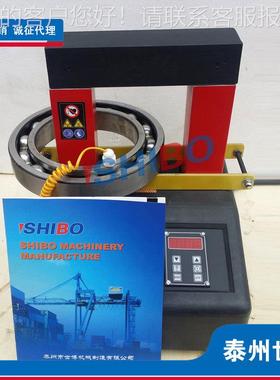 SBHM-80E电磁感应轴承加热器 齿轮联轴器电机铝壳轴套加热