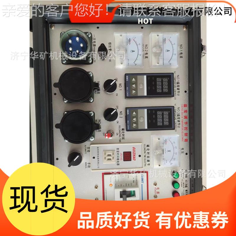 350-400公斤轻型硫化机 操作简单 电热式轻型硫化机 轻型硫化机