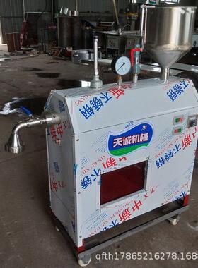 现货供应东北特色馇条机 一次成型鲜米粉机 家用电玉米酸汤子机