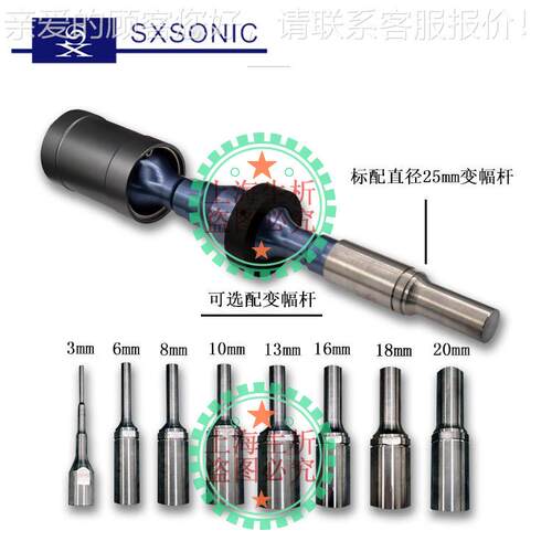 厂应超声波处理器蛋白裂解FS-1800N粉机破碎仪反应器家速高搅拌低