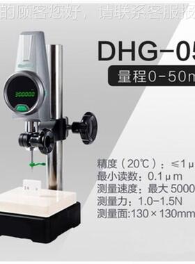 德国高精度数显高度计万分高度规0-50 0-100深度高度仪