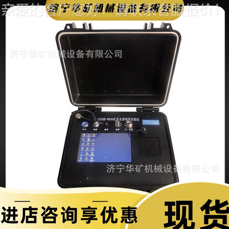 CMT10.8 矿用锚杆锚索无损检测仪 测试方便本安型锚杆无损检测仪