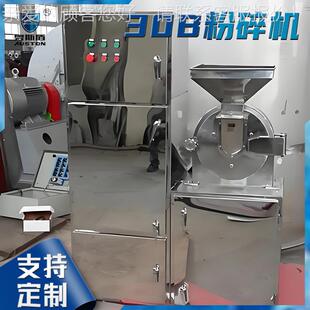 胡椒辛香品料30粉碎物机 食豆碎粕多功能磨粉 动饲QCB料小型粉机