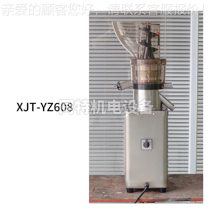 功能超大口径源机 果汁汁机慢速果蔬加工设备