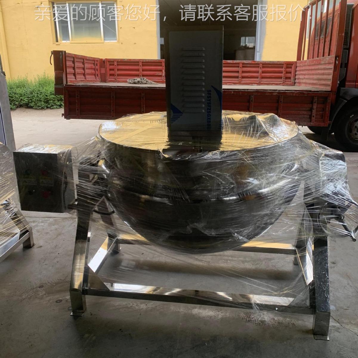 蘑菇酱熬煮夹锅 CLJC-800红薯粉层蒸层气夹锅层 夹锅可倾斜式