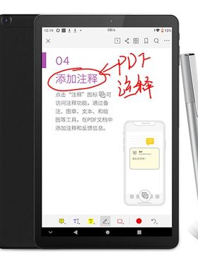 酷比魔方4096级压感触控笔