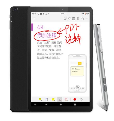 酷比魔方iwork10pro  iplay30pro  X Game 4096 级 压感  触控笔 - 封面