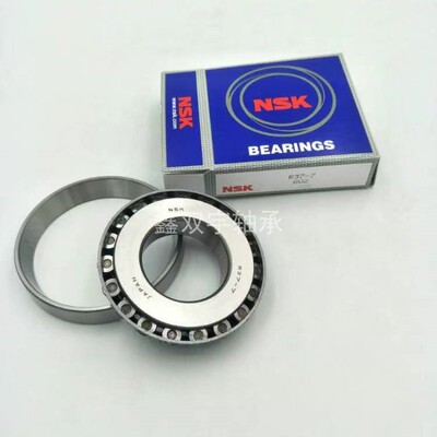 原装日本NSK轴承HR32012XJ HR32013XJ HR32014XJ HR32015XJ系列