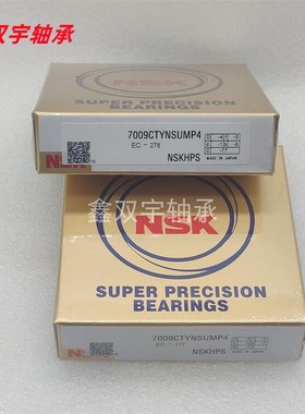 原装进口NSK轴承丝杆专用25TAC62CSUHPN7C 25TAC62BSUC10PN7B系列