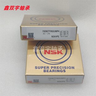 原装进口NSK轴承丝杆专用25TAC62CSUHPN7C 25TAC62BSUC10PN7B系列
