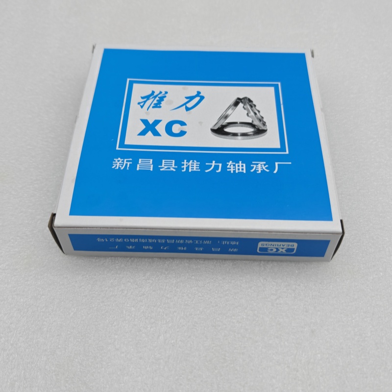 新昌XC 51116-51117-51118-51120-51122-51124-51126-51128 轴承