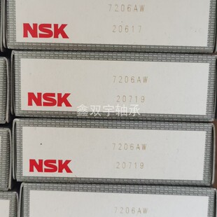 原装NSK轴承 7200AW 7201AW 7202AW 7203AW 7204AW 7205AW 7206AW