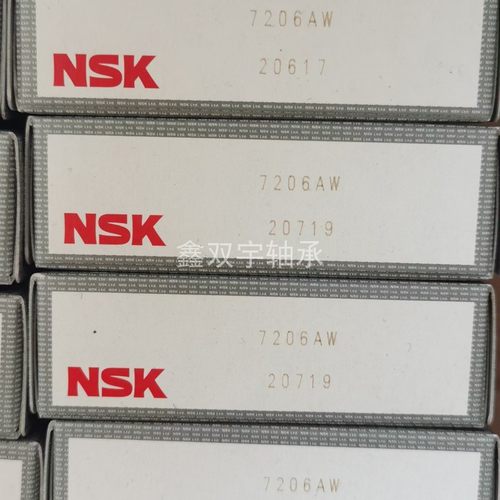 原装NSK轴承 7200AW 7201AW 7202AW 7203AW 7204AW 7205AW 7206AW