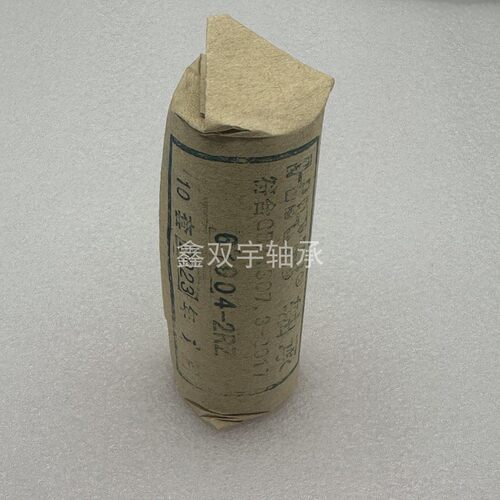 HRB正品哈尔滨轴承6207 6208 6209 6210 6211 6212 6213 2Z 2RZ